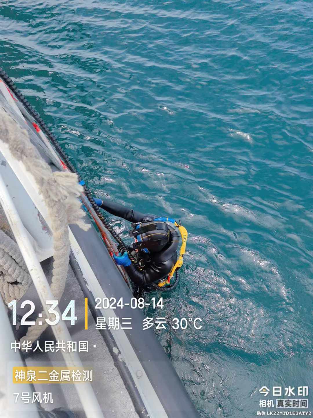 海上风电桩基金属检测施工作业